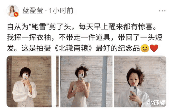 蓝盈莹|蓝盈莹在浴室玩自拍，手捂领口引起热议，被指打擦边球