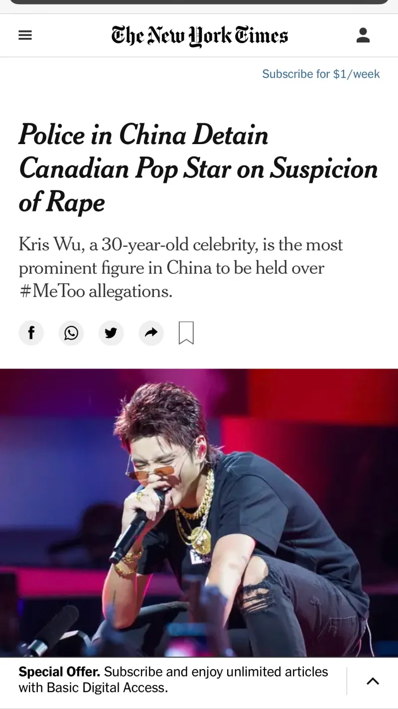 吴亦凡|吴亦凡事件，全球都在吃瓜，连BBC等全球主要媒体都在报道