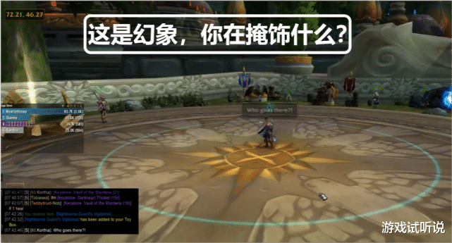 阴阳师|魔兽世界：9.1.5“夜之子”幻化，变身苏拉玛守卫，这不是幻象
