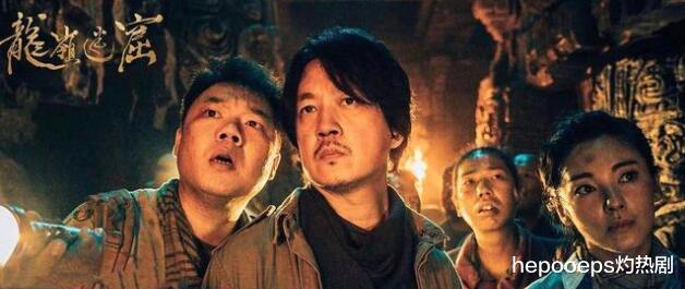 胡八一|《鬼吹灯》将袭，潘粤明版胡八一将迎来大挑战，哪一个能获胜？