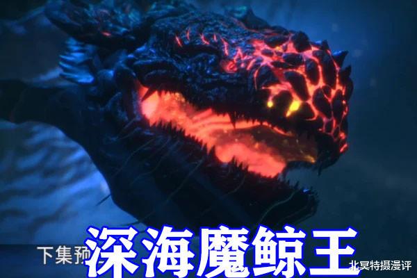 白秀秀|斗罗大陆：魔魂鲨女王小白结局曝光，脚下的白鲨成老公，白秀秀出生后被灭族