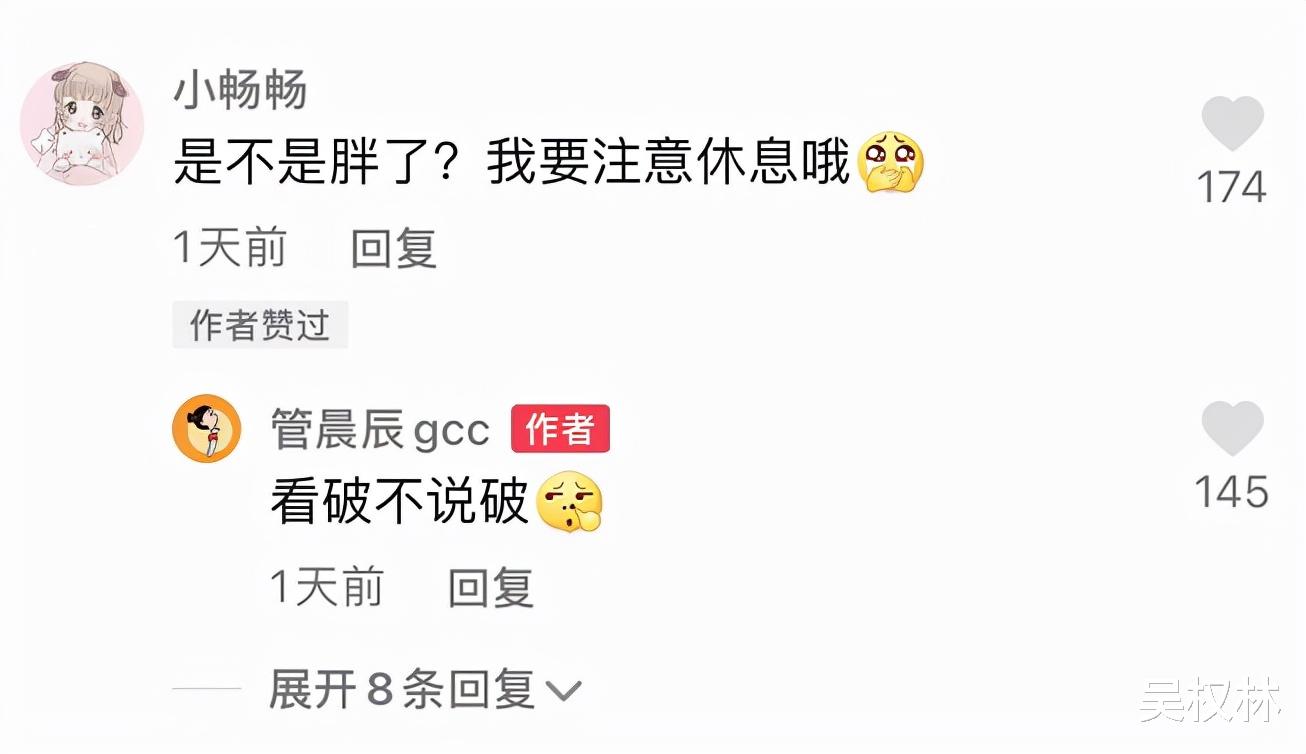 后援会|17岁管晨辰胖了一圈！奥运夺冠后“发福”明显，被黑粉喷到删留言