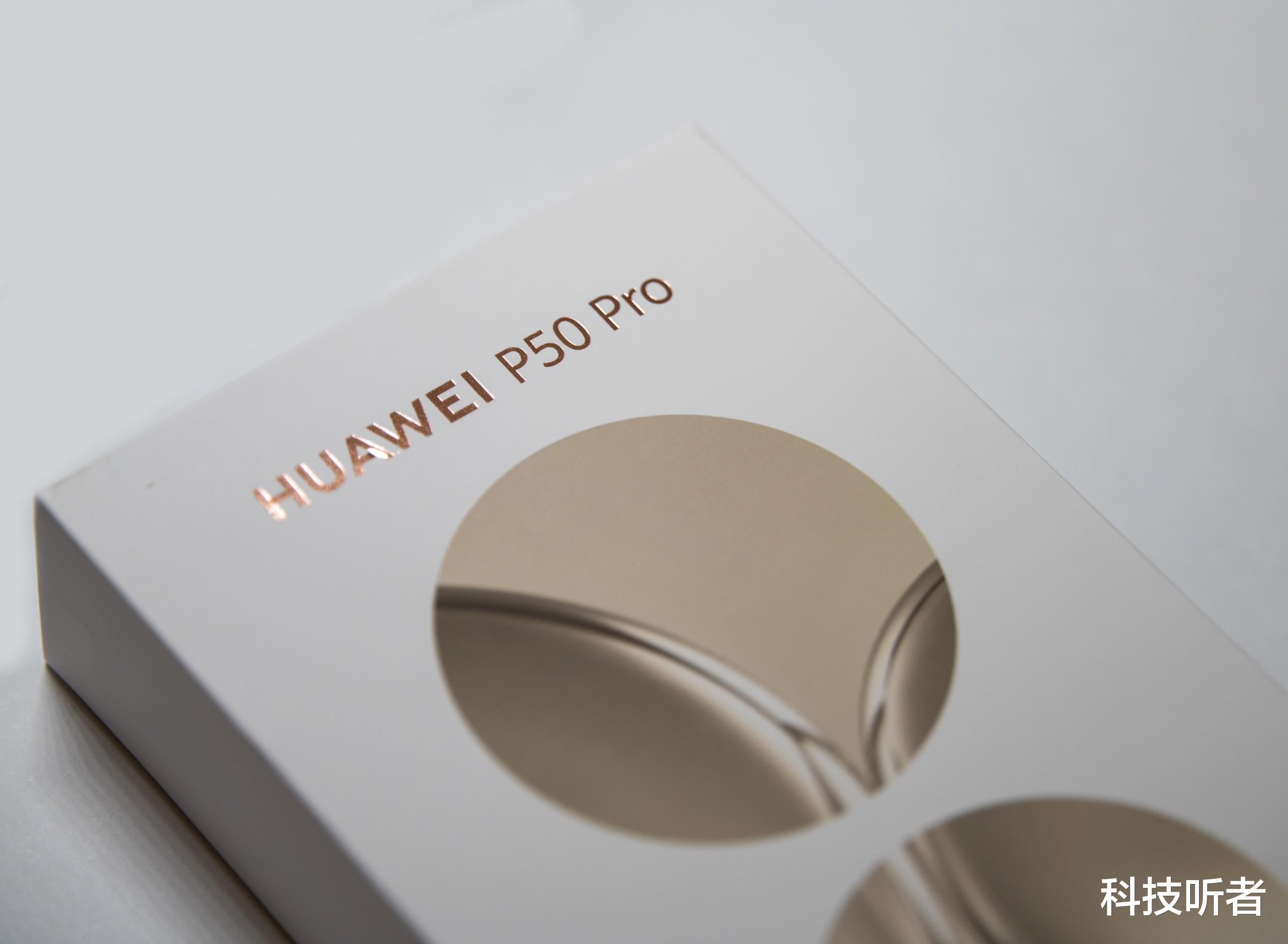 华为|不同的预算该如何买手机?大致可分为3类,让你买到合适的手机