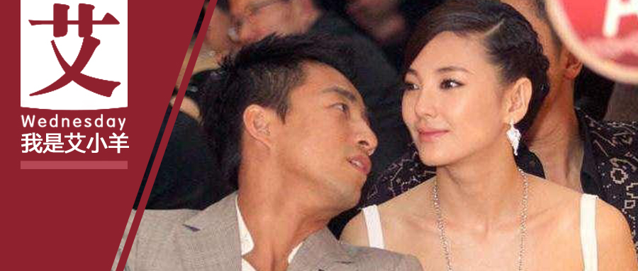 汪小菲|艾小羊：蹲一个张雨绮跟汪小菲复合