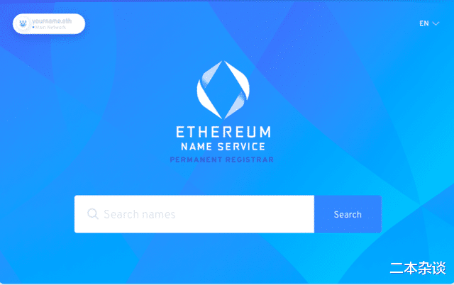 羊毛党|二本谈币：酸了！ENS大毛，有人撸了120000万币，价值近800万刀