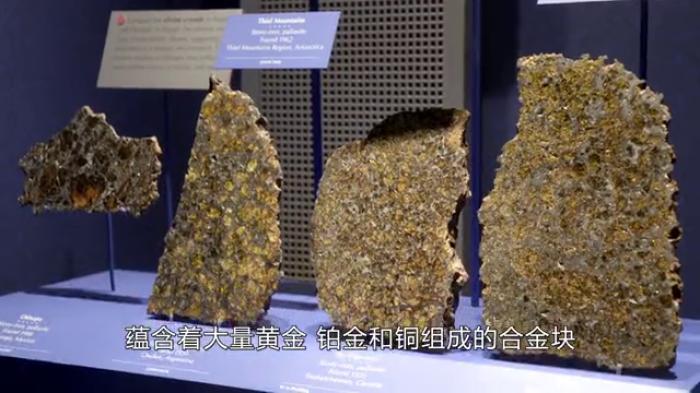 太阳系 太阳系内最“富有”的星球,遍地是黄金,美国将发射探测器开采?