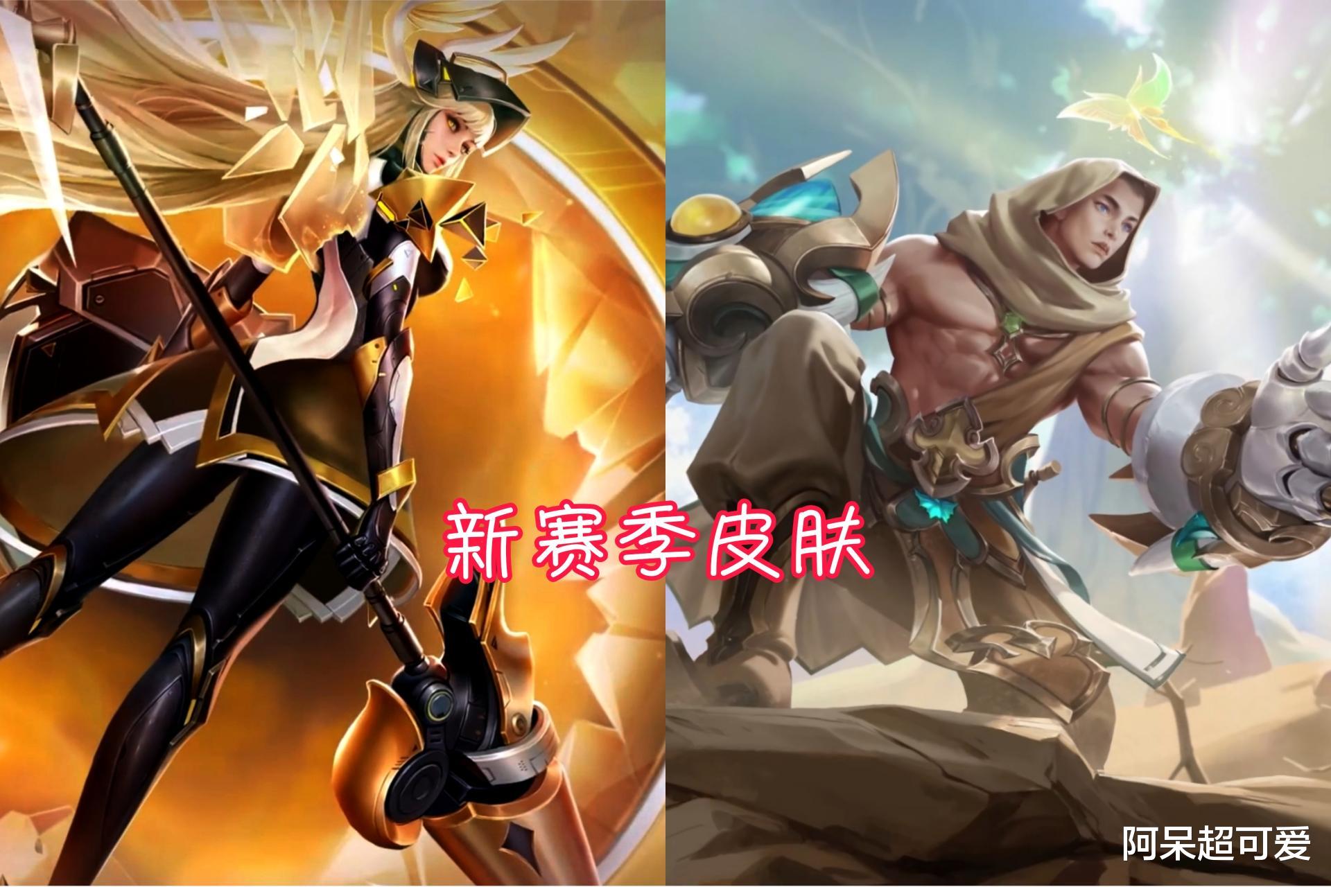 黄忠|芈月、黄忠新皮肤官宣，安琪拉新皮肤巨美，有388点券的巨赚