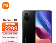 酷睿处理器|红米K50首发天玑7000，12+512G已确定2999，果真厚积薄发