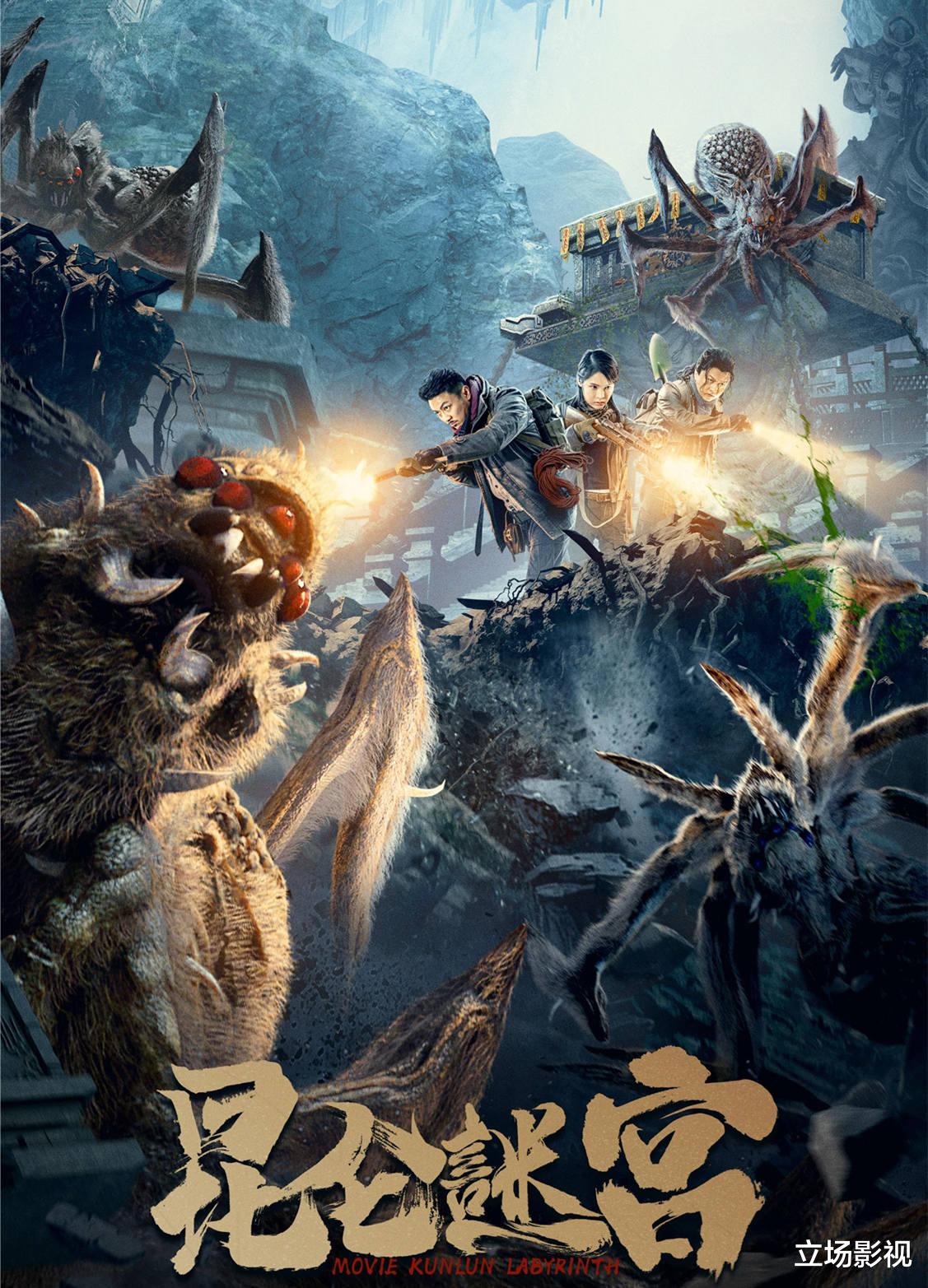 鬼吹灯|上线就拿下第一，《昆仑谜宫》一出来，真的要砸了鬼吹灯的招牌？