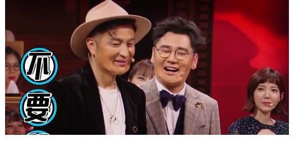 田源|田源想回天天向上,汪涵就送了一个字,吉杰趁机大胆提要求