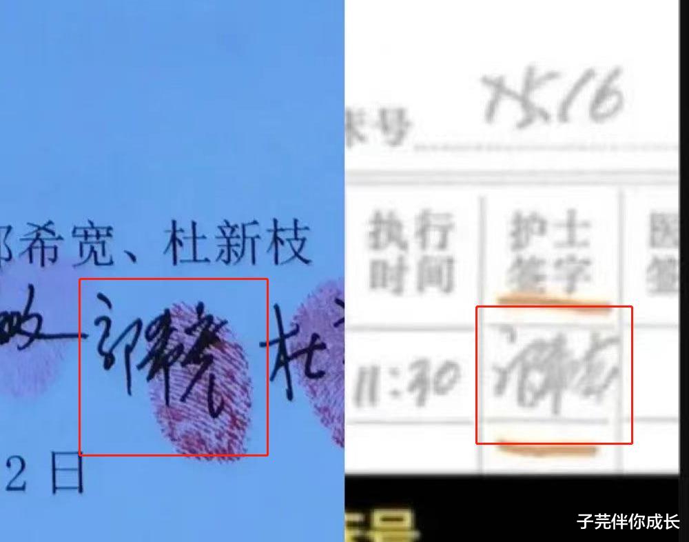 子芫伴你成长 “错换28年事件”新进展：许妈姚爸的诉求被同意，离真相又近一步