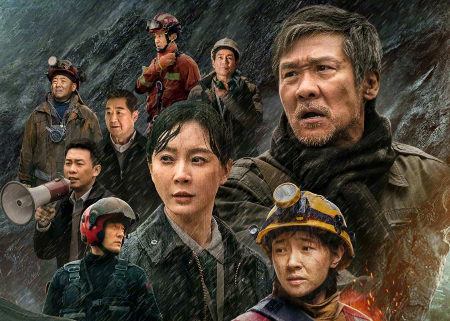 花匠小美|朱一龙《峰爆》将上映，预告氛围感拉满，豪华阵容票房不愁了
