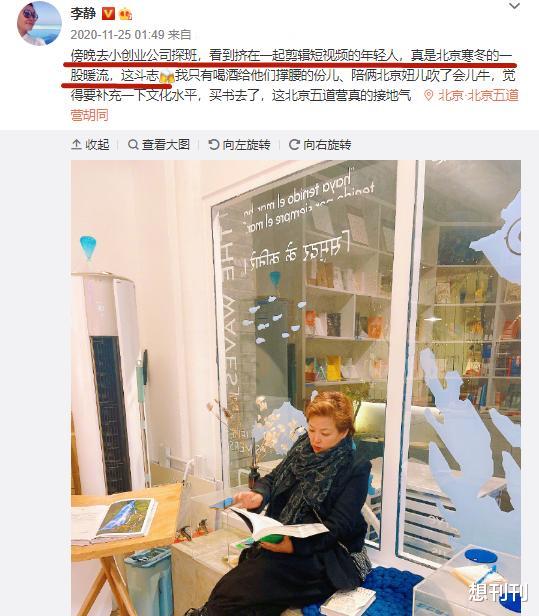 黎姿|退圈的明星可怜吗？大家以为这7位不红没戏拍，他们却悄悄成富豪