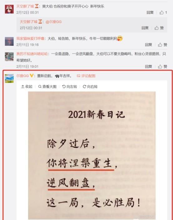 我独坐小窗一盏清茶 郑爽外婆庆生照曝光,现场简陋笑容满面,郑爽要“涅槃重生”了?