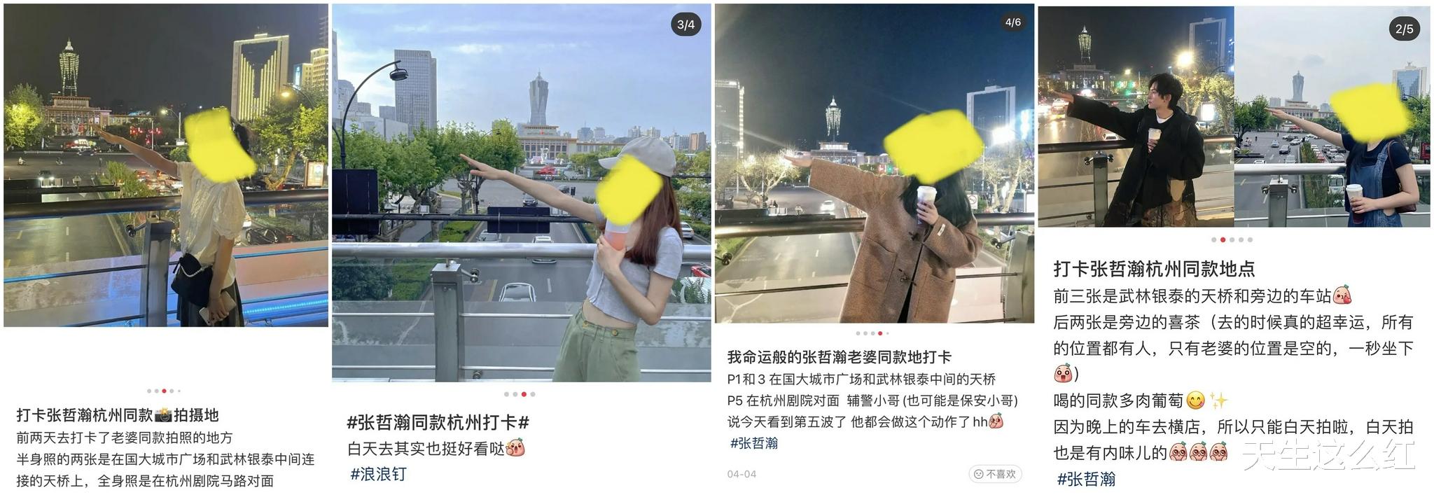 张哲瀚|两天凉了两个明星，我们的娱乐圈还有救吗？