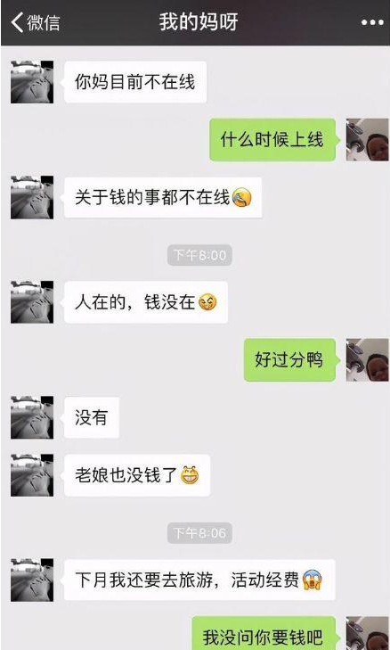 张子枫|张子枫优雅又不失礼貌地向父母要生活费，给00后，提供了新思路