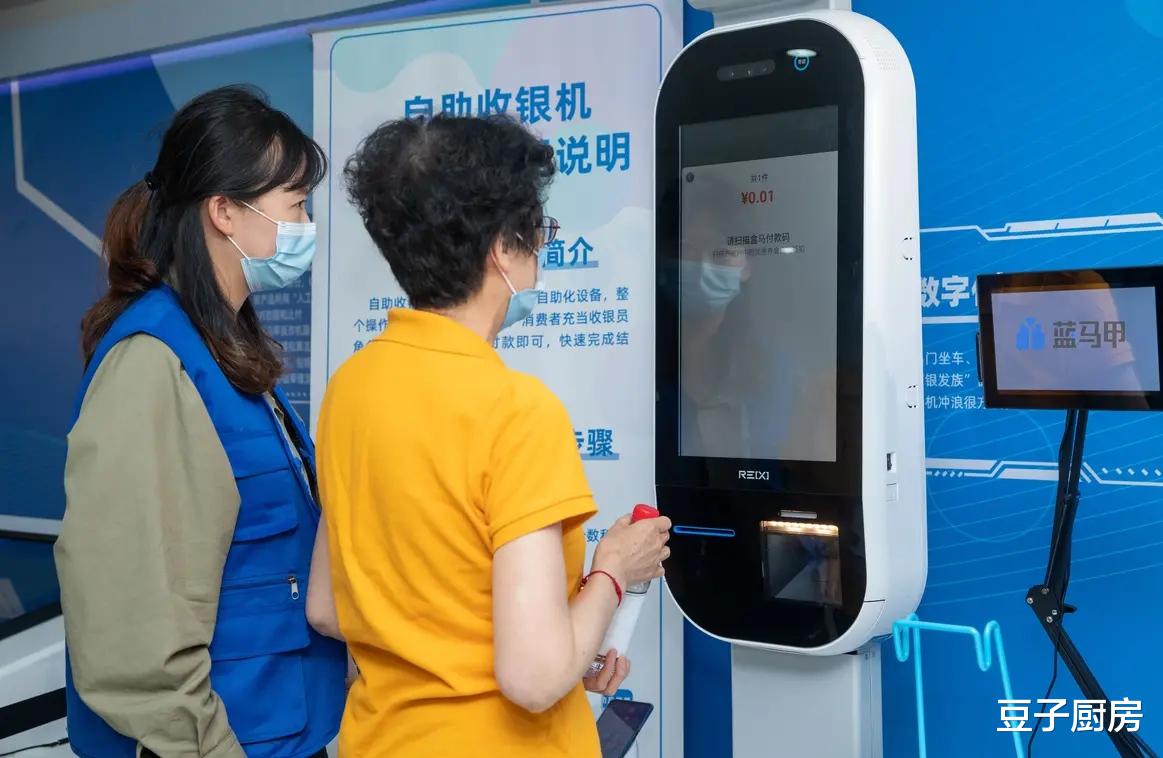 数字人民币 ?数字人民币大规模内测,你用上了吗?