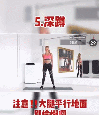 运动|女明星的瘦身秘籍绝不是少吃多运动！这样做瘦出S型！