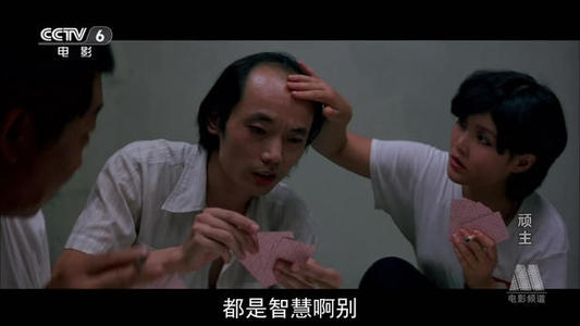 唐韦星|唐长老，收了神通吧！三星杯之男唐韦星与唐玄宗的那些梗！