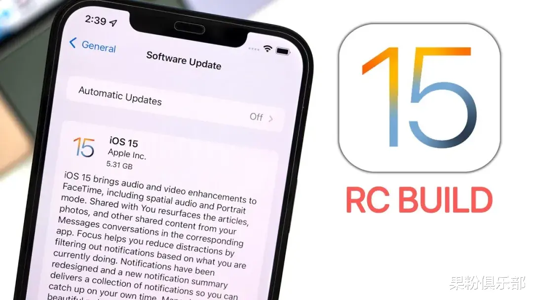 iOS 15.2 RC 更新，正式版下周见