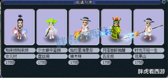 珍宝阁|梦幻西游184联武神坛前瞻：珍宝阁背水一战，浩文冲击16强