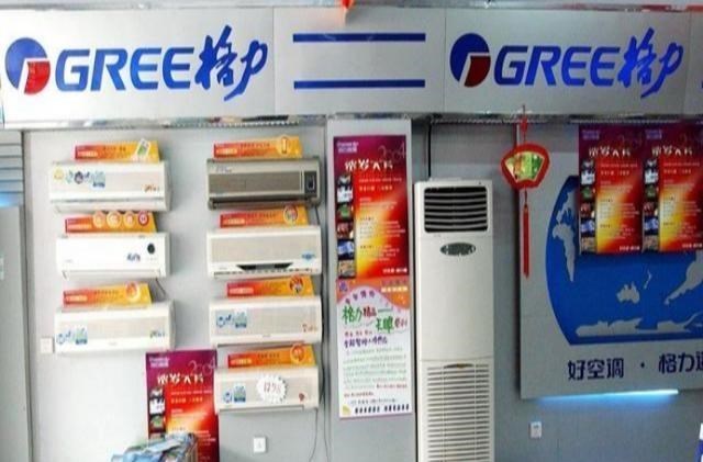 心悦雅萌|中国空调市场洗牌，格力跌出前三，新的黑马是“门外汉”？