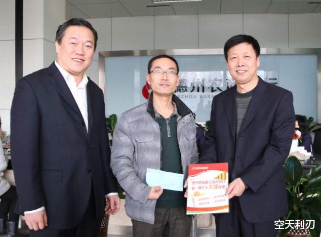 银行 银行存款“新套路”，4月1日起存款要注意3点，不少老年人已上当