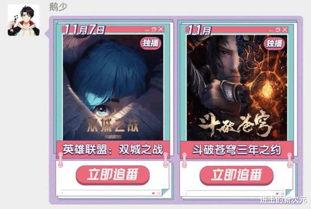 萧炎|三年之约定档时间再提前，不接档星辰变，萧炎有个人秀，单挑云山