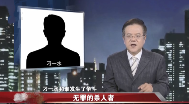 河北村霸强行霸占有夫之妇,殴打女子丈夫逼离婚,冲动行为酿血案