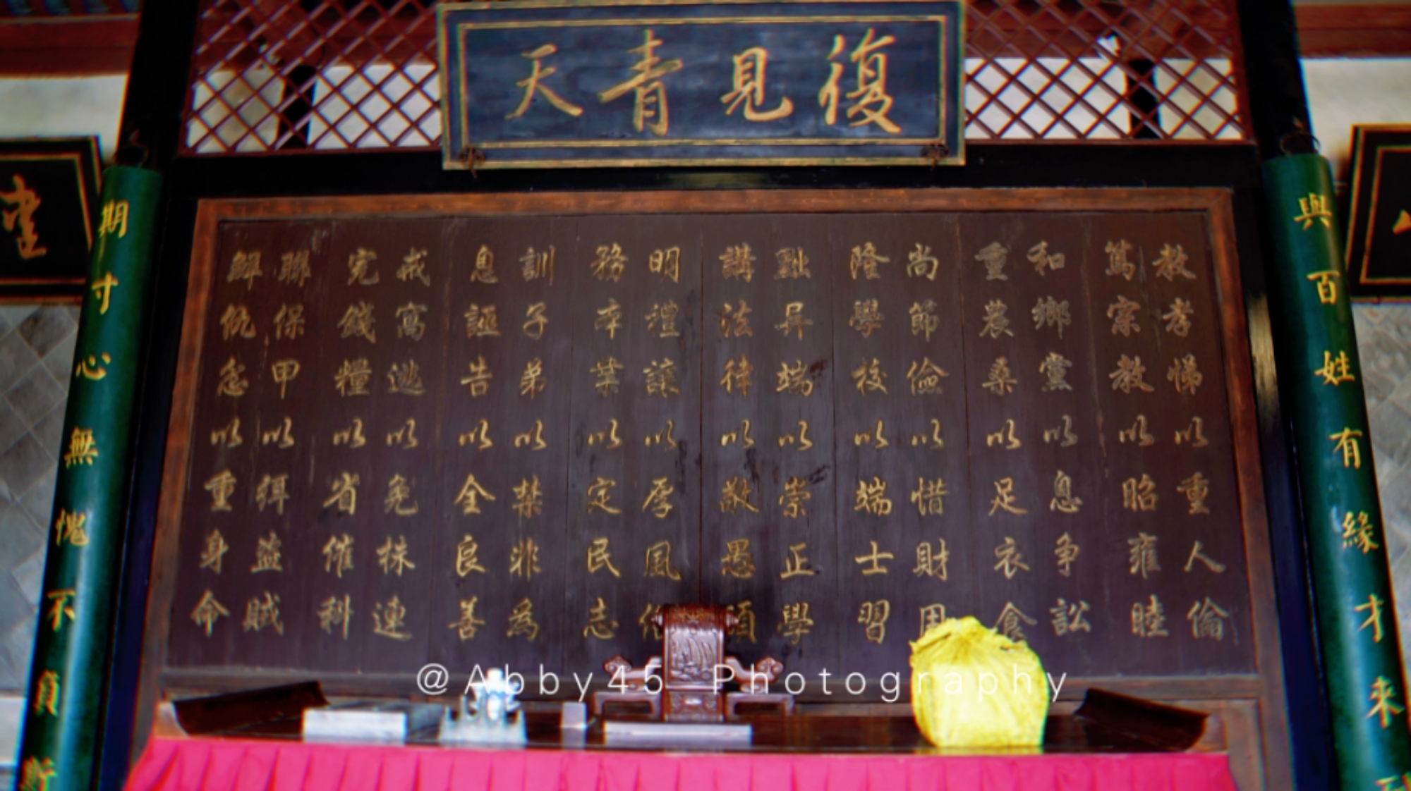 不旅不婷 在江苏淮安，千古奇冤窦娥案发生地，现为国内最大的古代官衙景区