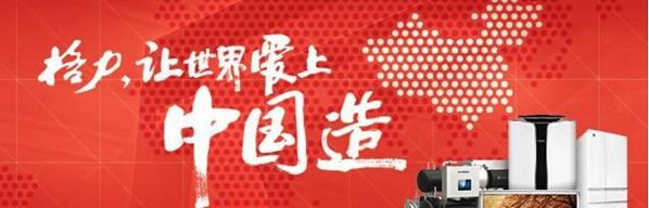 奥克斯|1.67亿赔偿，格力又被告了，侵权奥克斯，董总这次能否翻盘？