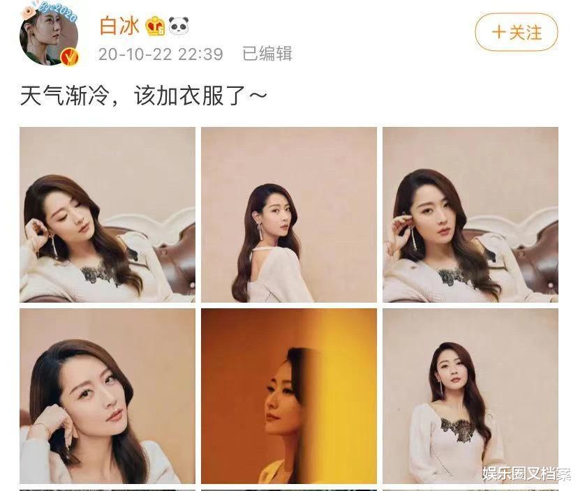 白冰|事业巅峰期奉子成婚，老公却是个骗婚GAY，幸运如她也顶不住了？