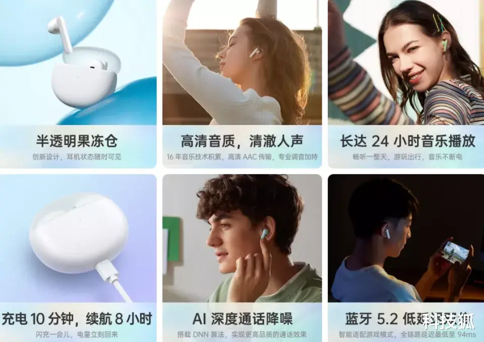 红米手机|年度最全耳机推荐，这样买准没错