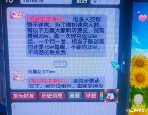 大闹天宫|梦幻西游：梦幻玩家的下一代，别的孩子还在喝奶，他已经能五开了