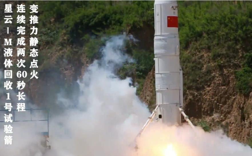  中国试验箭成功垂直起降，飞行高度达103米，落后马斯克火箭20年？