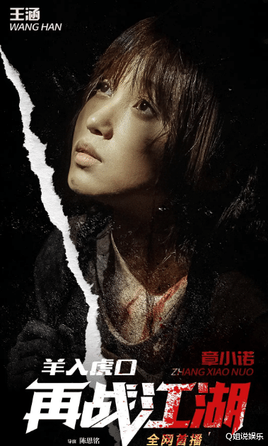 赵立坚|《古惑仔》25年后被翻拍，请来陈小春本色出演，却拍出毁经典之作