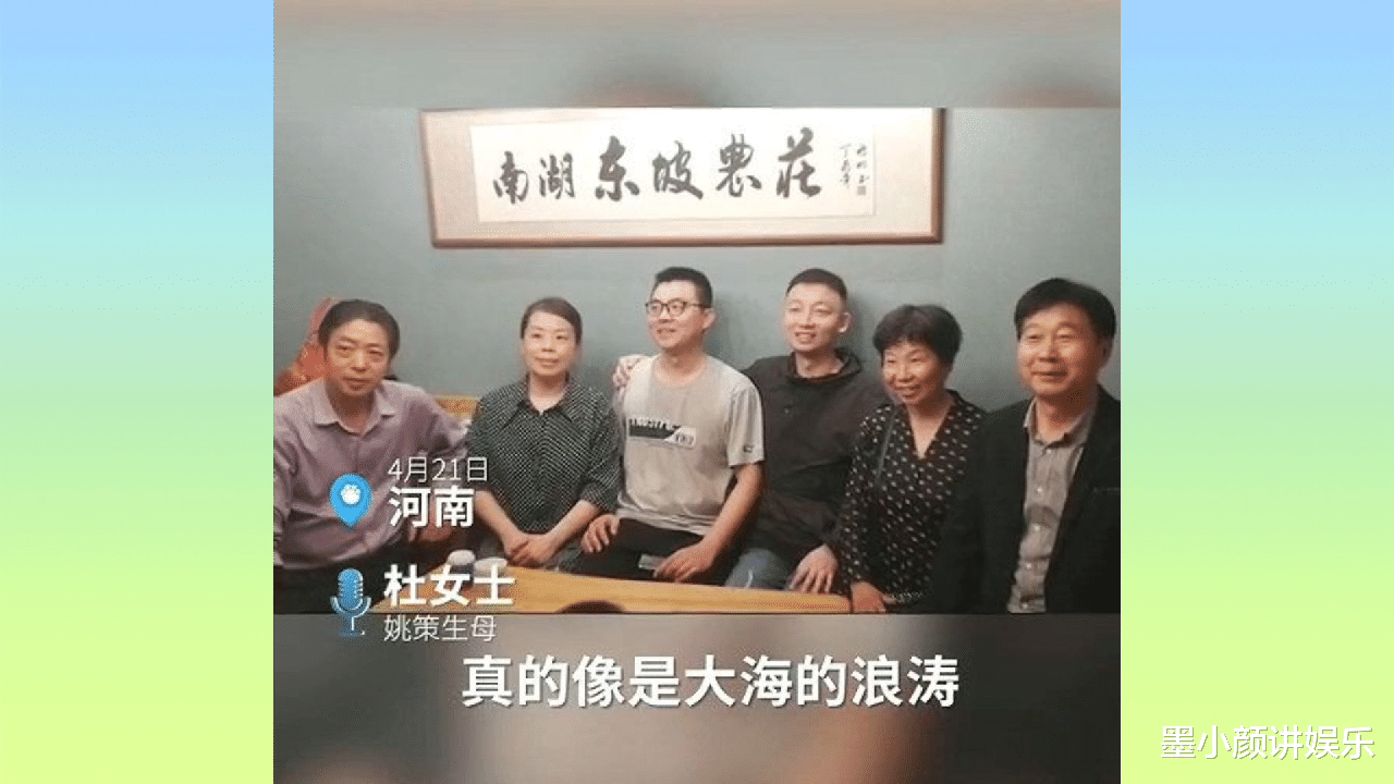 许敏|杜妈再放大招，爆出截图离间许妈田静，称田静对许妈不好