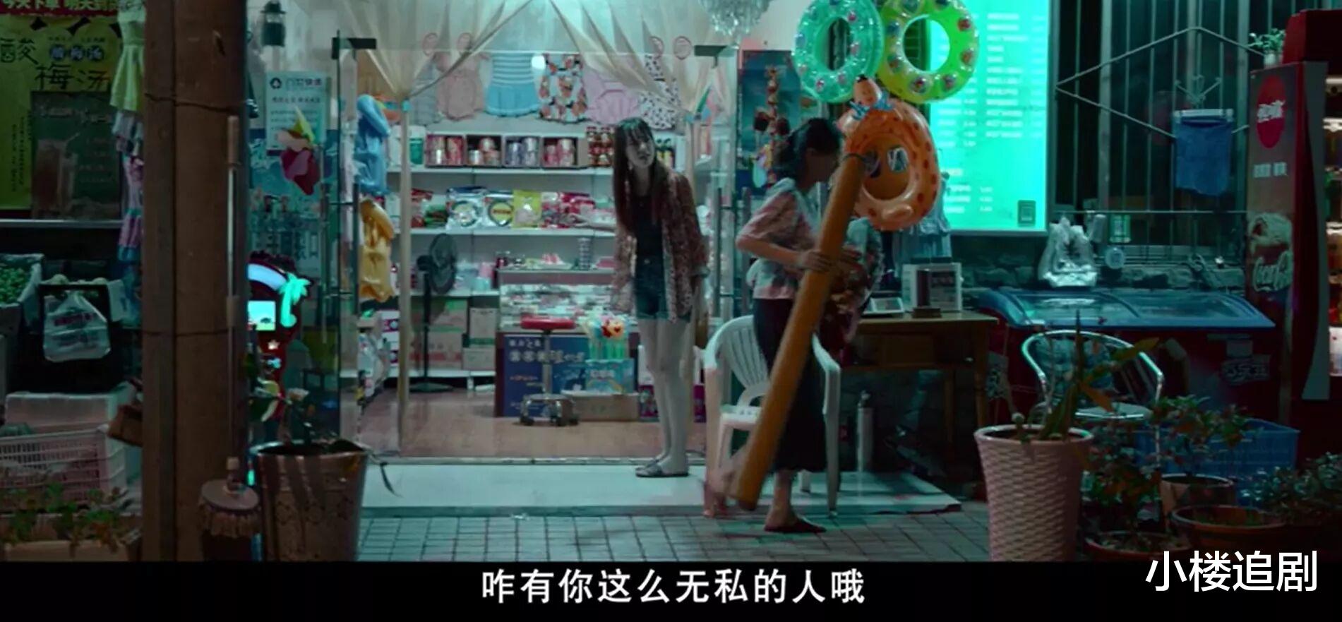 电影|《我的姐姐》：真实事件的结局，比电影故事更犀利