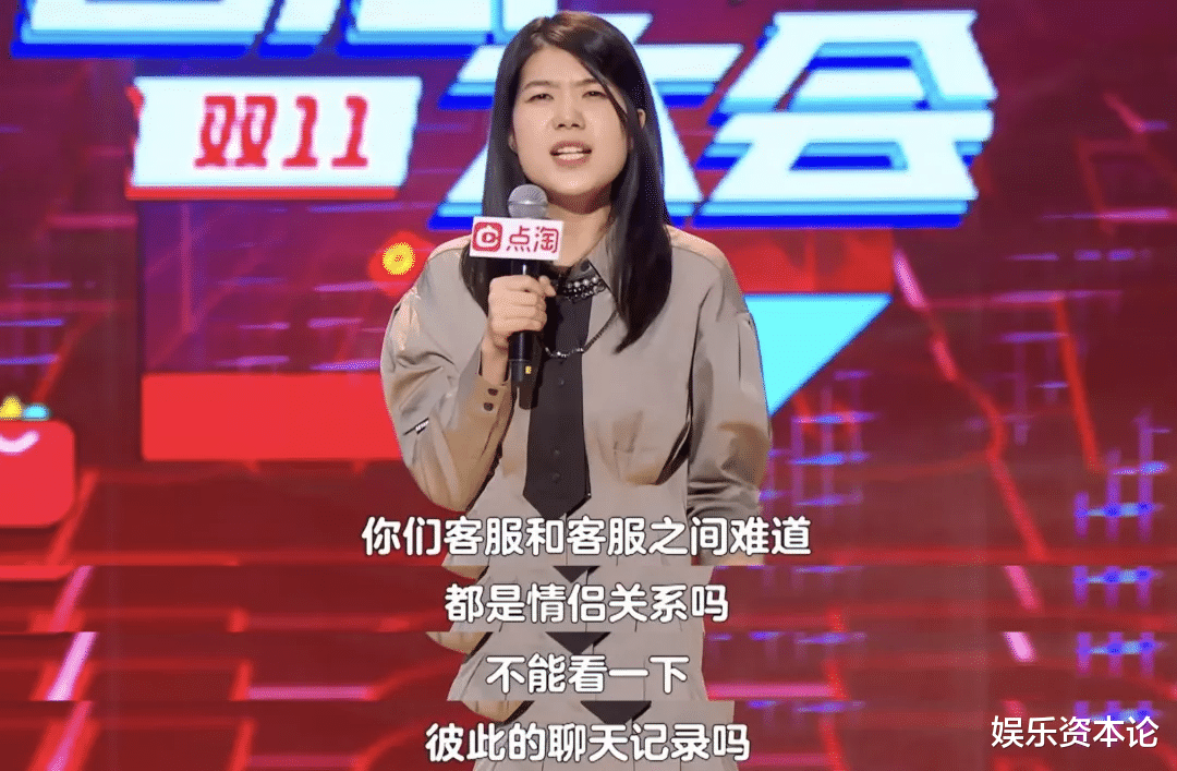 追光吧|淘宝直播官方为什么要找李诞办一场脱口秀？