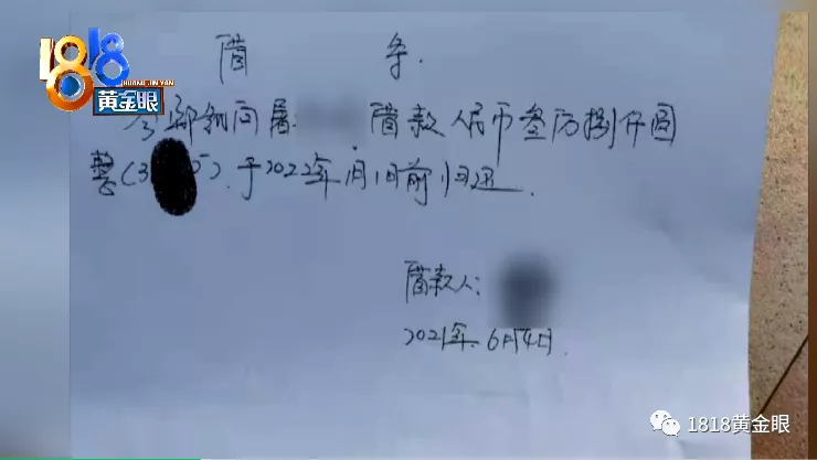 公司法|领导借钱感觉不借不太好  借了又有点慌