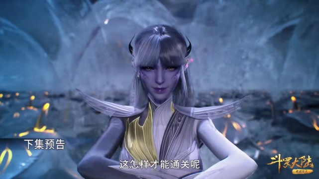 马红俊|斗罗180集：小白vs七怪，马红俊瘦成竹竿，三大主力鼎立