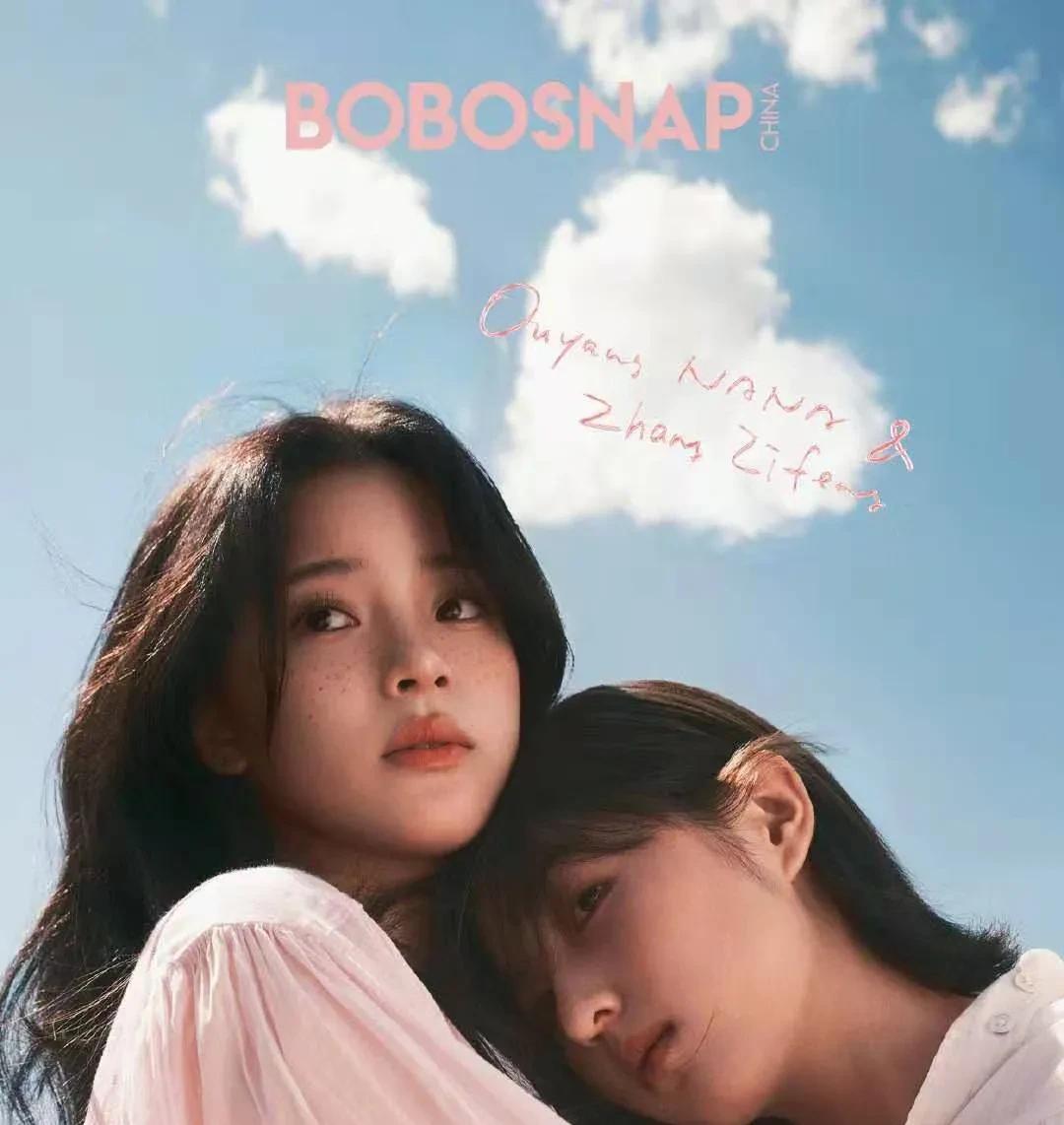 刘亦菲|娱乐八卦：欧阳娜娜，张子枫，胡彦斌，baby，刘亦菲