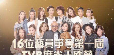 TVB|连洗碗工都比不上!为tvb效力了43年的老戏骨月工资几千