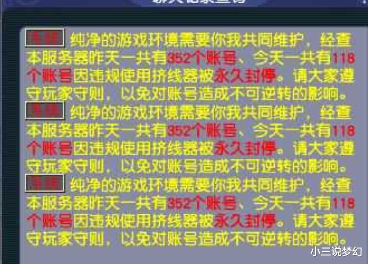 花果山|梦幻西游：花果山的玩家可以转门派了，力天宫的爆发不比花果山差