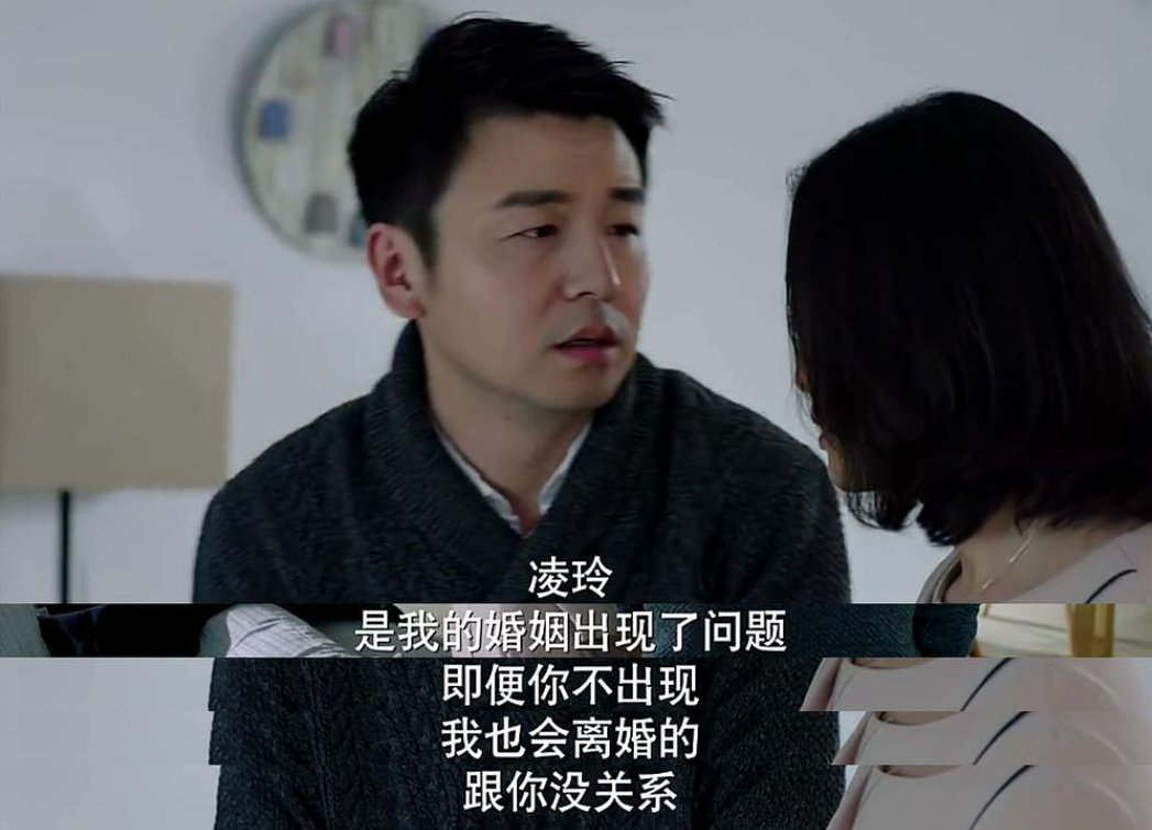 永晴说 《我的前半生》：从罗子君被陈俊生抛弃，谈个体在婚姻中的价值