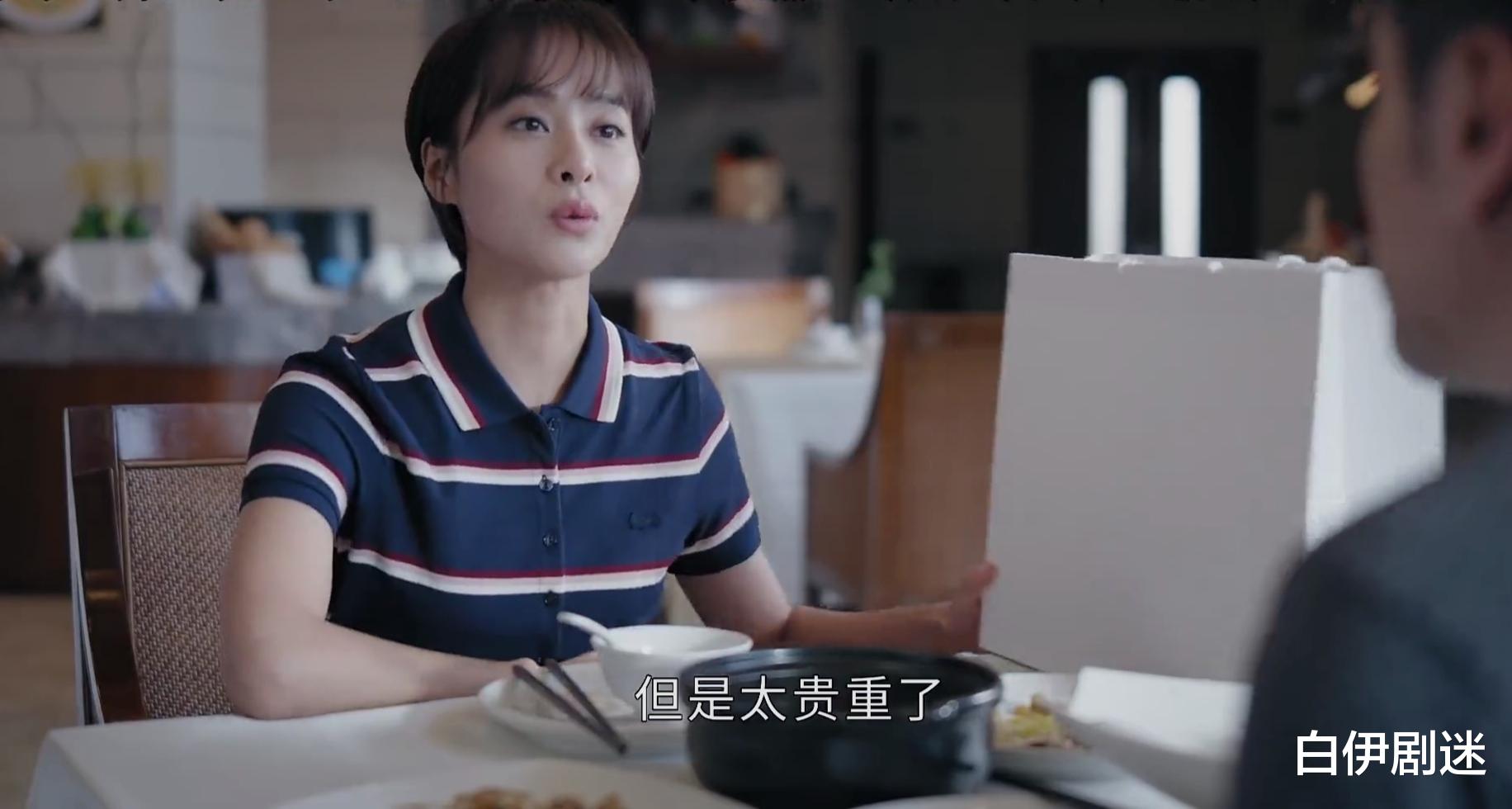 三生有幸遇上你|三生有幸遇上你：侯志荣送两个礼物给钱钱，其中一个是考验，老练