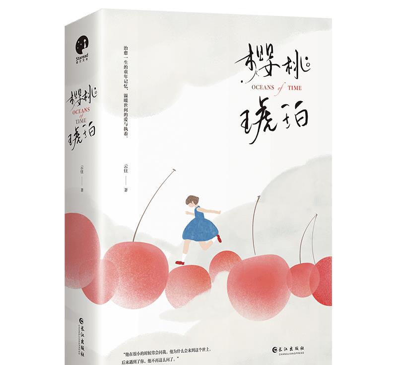 王俊凯|最新“王俊凯和刘昊然”将出演年代大戏《樱桃琥珀》，谁当男主？