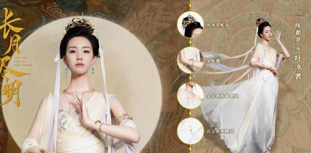 长月昭明|《长月昭明》这么燃，颜值只是其次，国风版的服装造型太美