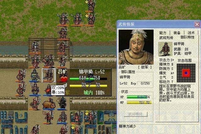 僵尸世界|三国志曹操传：吕家两兄弟鼎力相助黎阳之战，结果双双领了盒饭