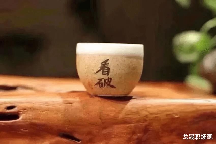地下城与勇士|要想在职场混出点名堂，这5种不成熟的表现会给你造成不利影响，一定要避免